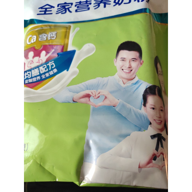 > 伊利 全家营养奶粉300g袋装(成人奶粉)商品评价 > 给老妈喝,很不错