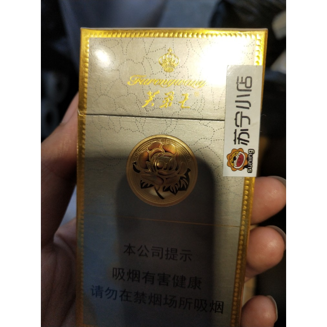 > 芙蓉王細支商品評價 > 您沒有填寫評價內容