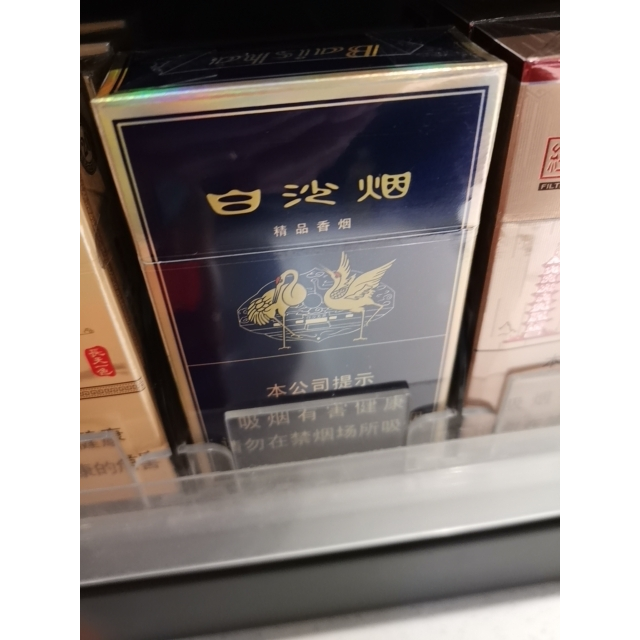 > 白沙(硬新精品二代)商品评价 > 您没有填写评价内容