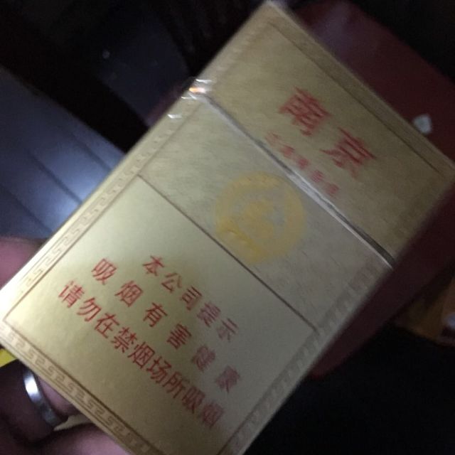 > 南京(硬精品)条商品评价 > 喜欢