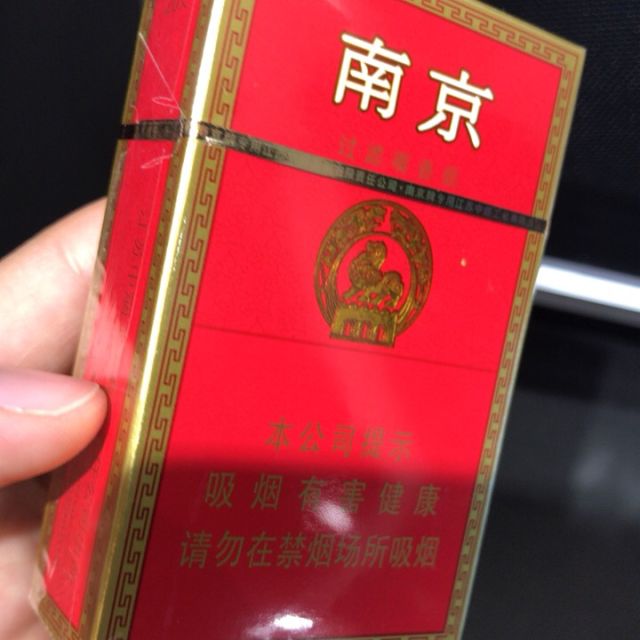 南京烟红盒图片