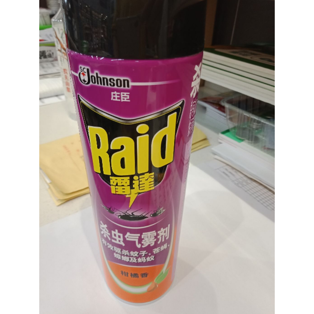 雷达杀虫剂柑橘香