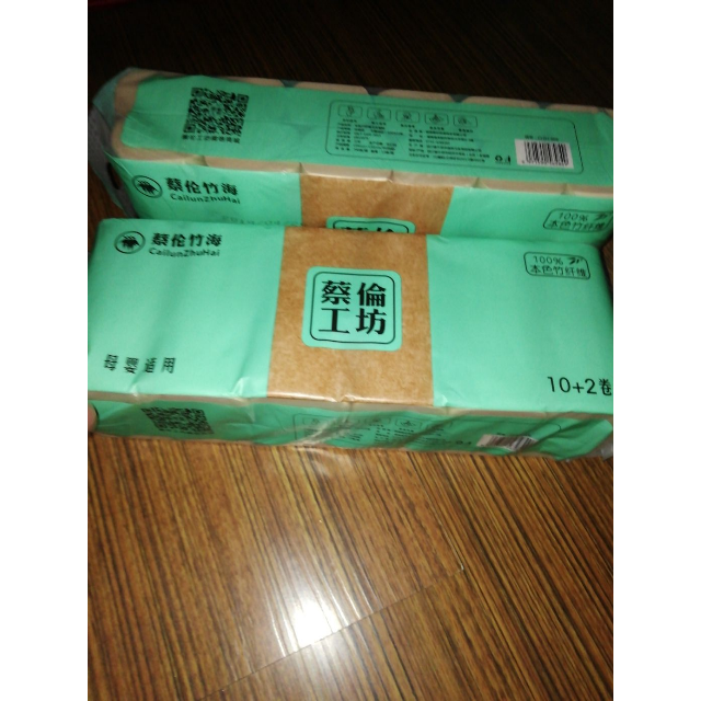 蔡伦竹海 卷纸 12卷 700g重 本色竹纤维卫生纸卷纸手纸12卷 卷纸clzh