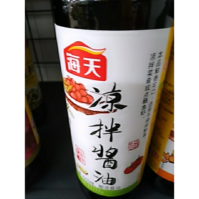 海天凉拌酱油500ml海天出品