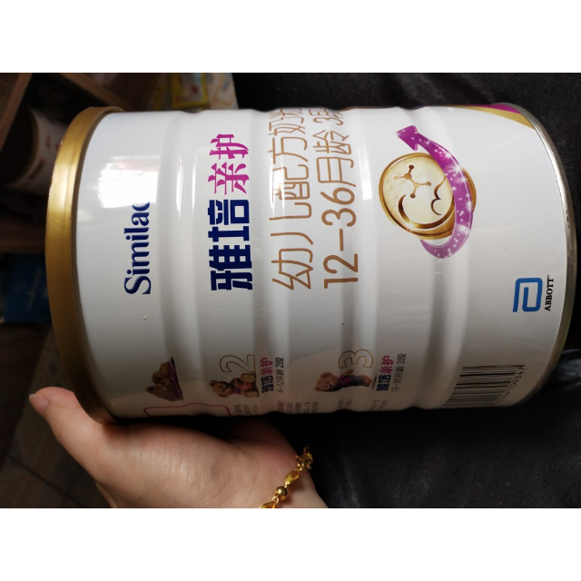 20年产每2罐减3元雅培金装亲护3段820克g部分水解蛋白幼儿配方奶粉