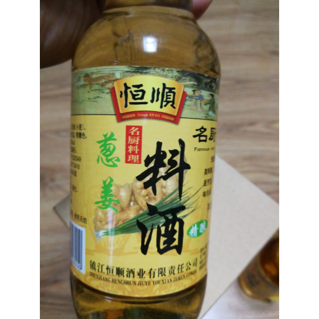恒顺葱姜料酒480ml瓶