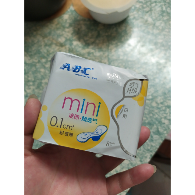 abc旗舰店abc迷你巾40片5包190mm日用01cm超薄亲柔立围棉柔表层卫生巾