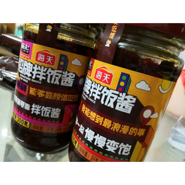 海天香菇酱招牌拌饭酱香辣香菇味300g