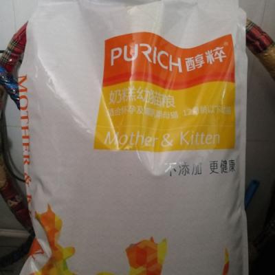 醇粹猫粮 奶糕幼猫粮10kg（波斯英短美短折耳加菲暹罗布偶法老猫）晒单图