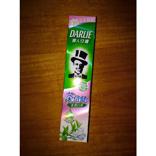 黑人darlie茶倍健茉莉白茶牙膏140g