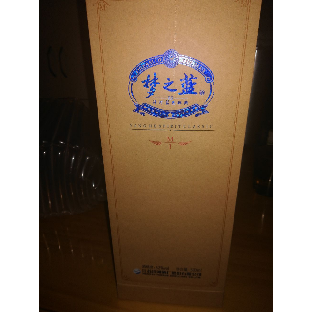 洋河yanghe蓝色经典梦之蓝m152度500ml单瓶装浓香型白酒口感绵柔