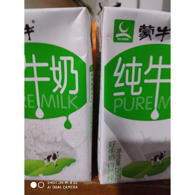 蒙牛mengniu全脂純牛奶1l6禮盒裝新老包裝隨機發貨