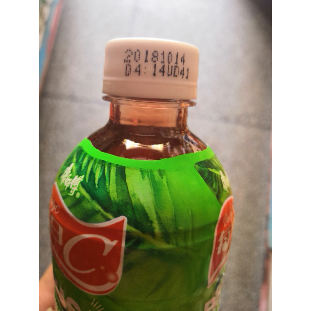 康师傅每日cplus热情蔓越莓味500ml15瓶整箱装