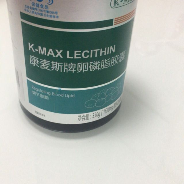 kmax康麥斯美國原裝進口大豆卵磷脂軟膠囊200粒輔助心腦血管中的脂肪