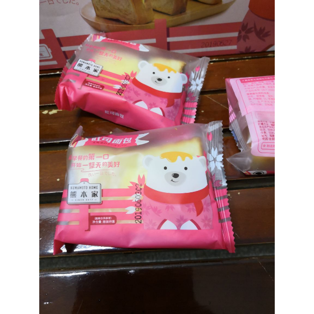 熊本家北海道吐司面包1kg 整箱夹心口袋三明治切片网红早餐果酱涂抹小