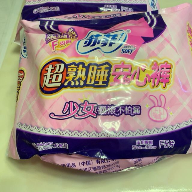 苏菲sofy超熟睡超薄夜用卫生巾少女安心裤f均码5片