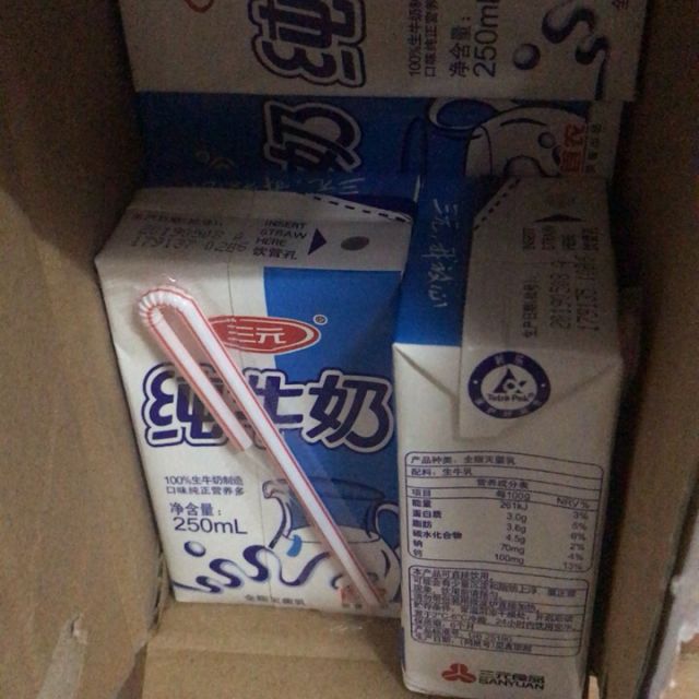 奥地利进口牛奶绿林贝脱脂纯牛奶200ml24整箱装