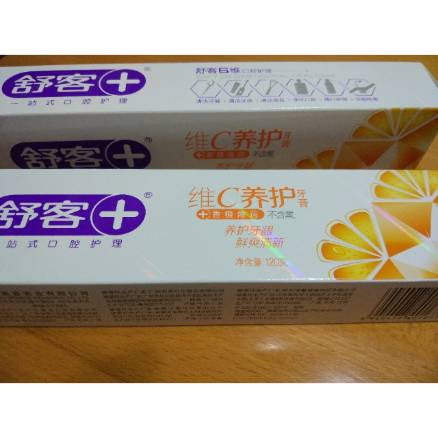 > 舒客维c养护牙膏120g*2支香橙薄荷香型清新口气护龈商品评价 > 喜欢
