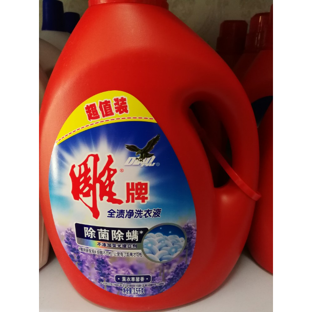 雕牌全渍净洗衣液健康除菌25kg25kg纳爱斯