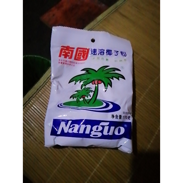 满9950元南国速溶椰子粉170g海南特产下午茶冲饮粉粉早餐海南椰子粉