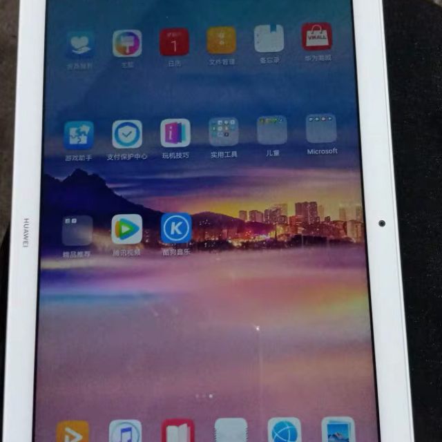 huawei华为畅享平板101英寸高清大屏通话平板电脑4gb64gb全网通版香槟