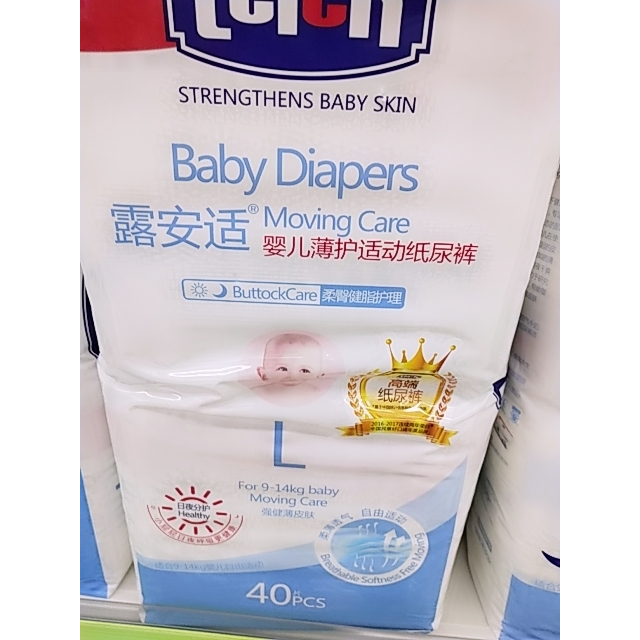 露安适婴儿乐享甜睡纸尿裤m码46片