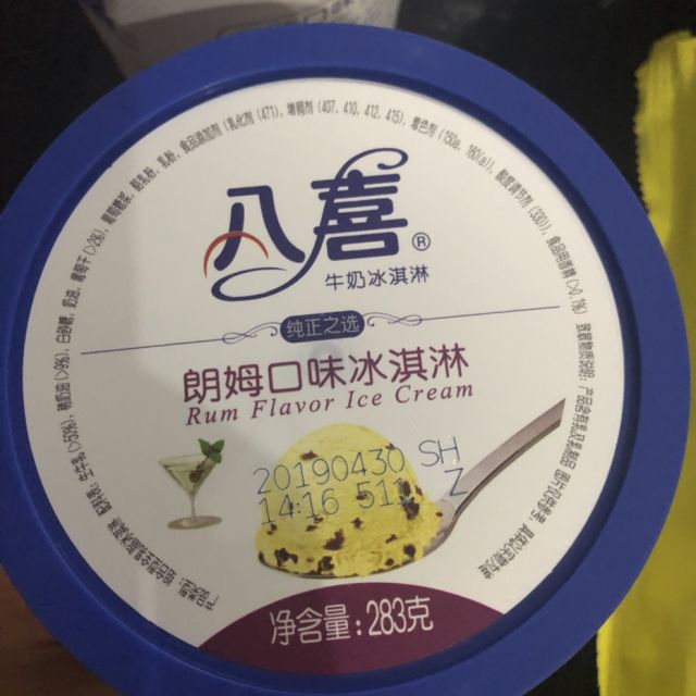 八喜 冰淇淋 朗姆口味 283g*1桶 杯装 白杯