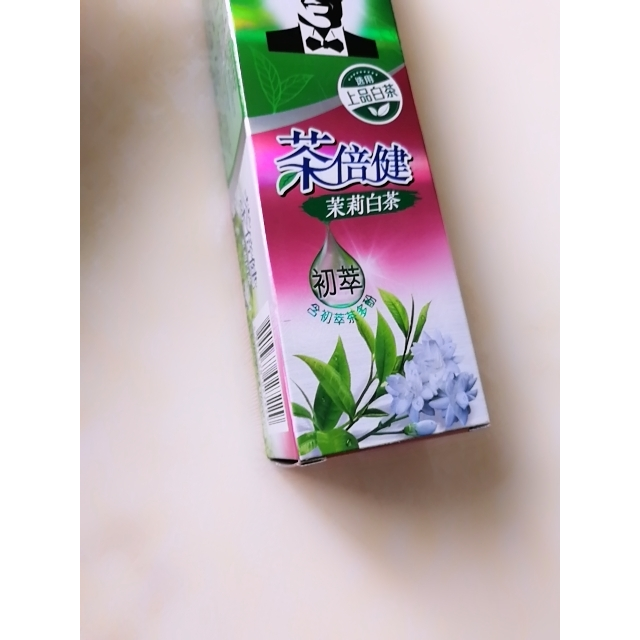 黑人darlie茶倍健茉莉白茶牙膏190g