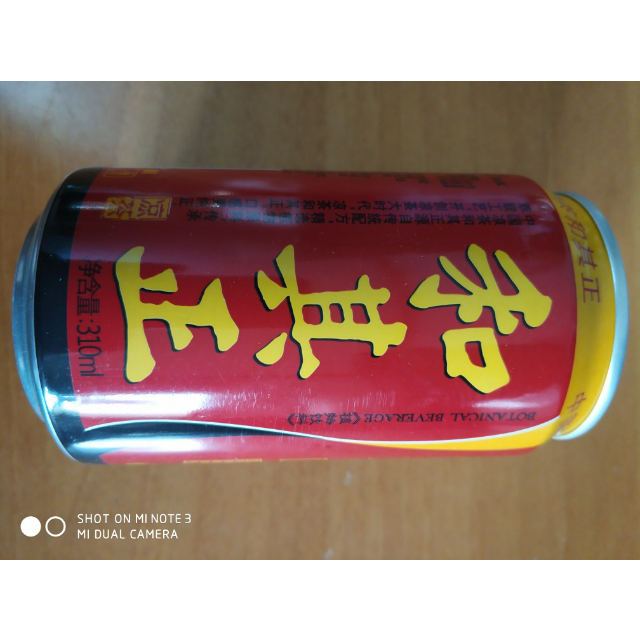 和其正凉茶310ml24瓶整箱