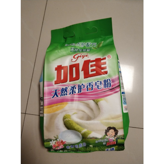 加佳天然柔护香皂粉16kg
