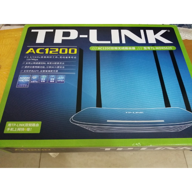 tplinktlwdr56201200mbps双频无线路由器家用高速智能wifi穿墙新老