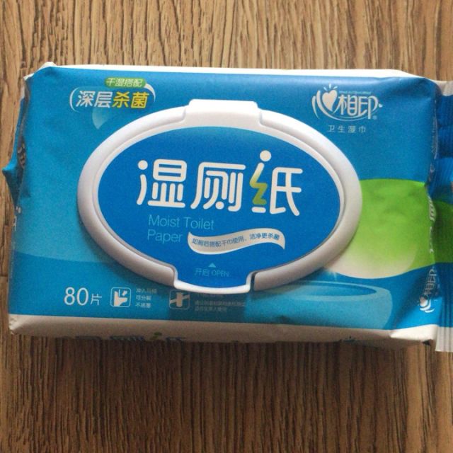 心相印湿厕纸80片软包加盖重复抽取无纺布湿纸巾