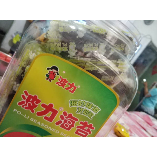 波力海苔原味75g罐装12切3枚100束休闲零食即食紫菜儿童海苔寿司塑料