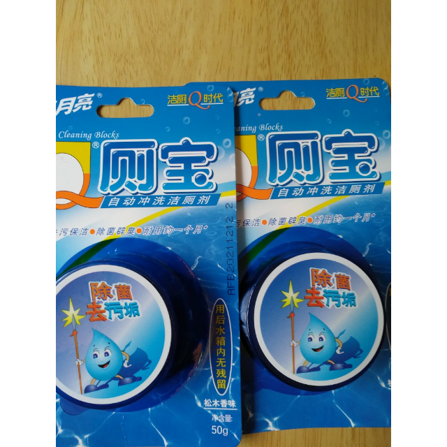 蓝月亮洁厕宝q厕宝50g松木清香自动洁厕除菌辟臭厕盆持久光亮适用于