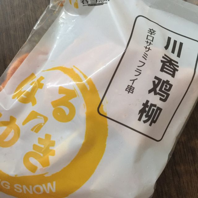 > 春雪食品 出口日韩级川香鸡柳500g(菜场)商品评价 > 不错,嫩香