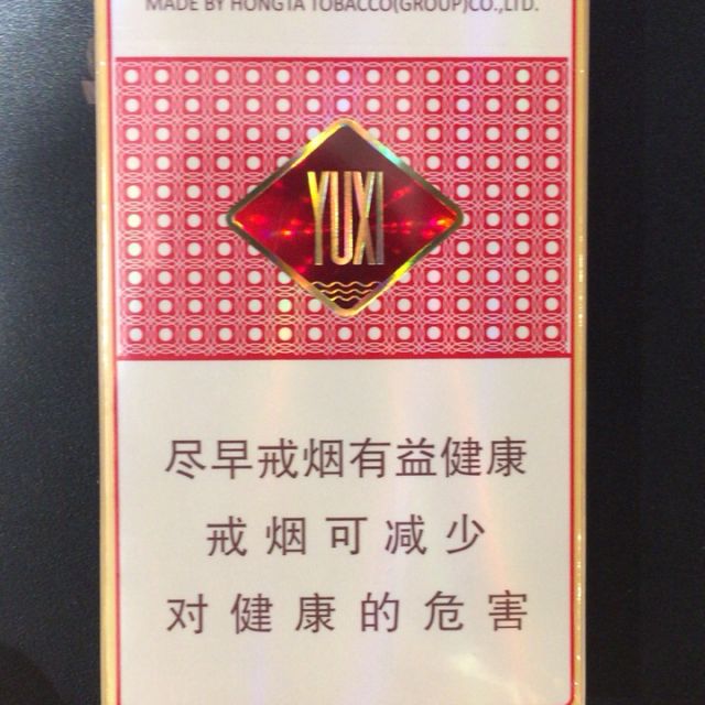 > 玉溪(细支初心)商品评价 > 口感好,正品