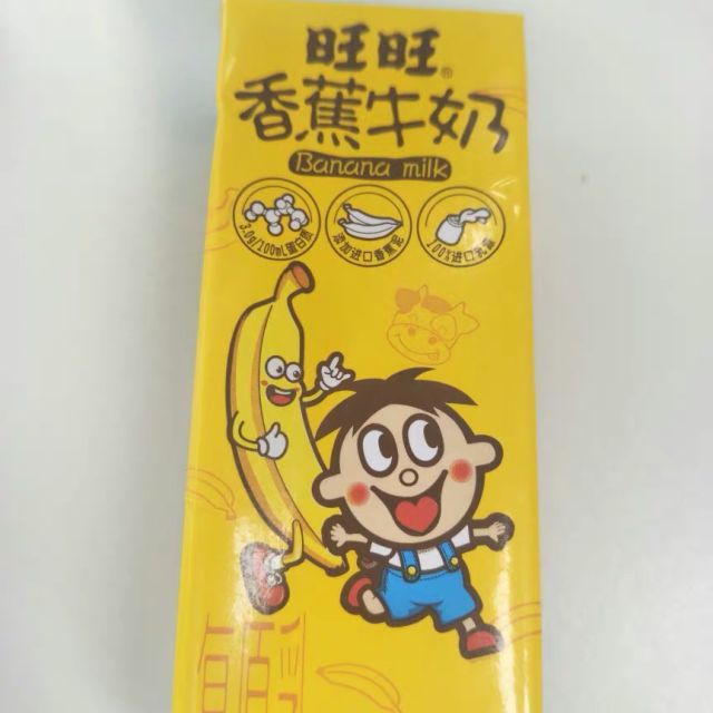 旺旺香蕉牛奶190ml12盒