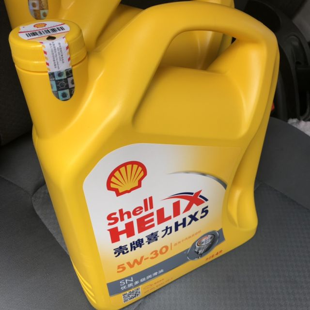 殼牌shell黃喜力礦物質機油黃殼helixhx55w30sn級4l汽車潤滑油