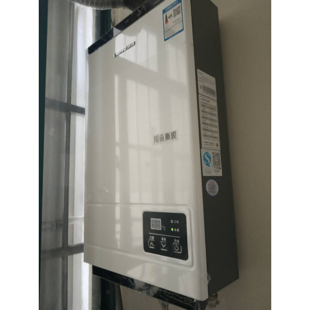 前锋chiffo12升恒温燃气热水器低压启动无氧纯铜水箱jsq24dsh386天然