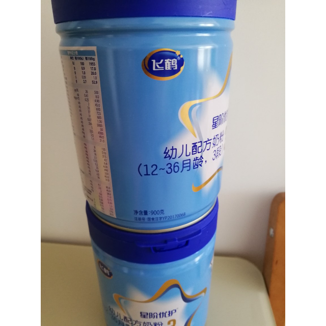 飞鹤星阶优护幼儿配方奶粉3段1236个月适用900克罐装