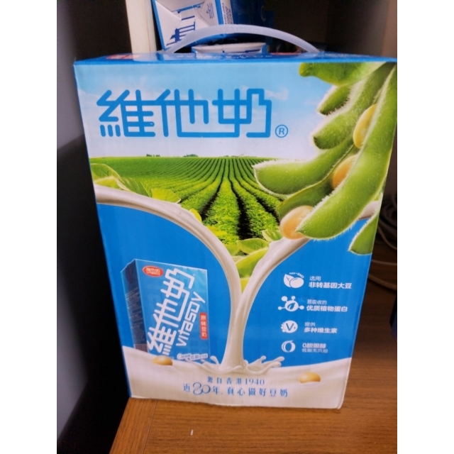 维他奶原味豆奶饮料250ml16盒早餐奶低脂植物蛋白饮料整箱装