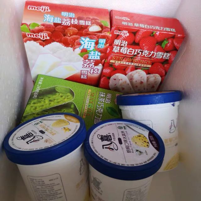 明治海盐荔枝雪糕 46g*10彩盒冰激凌/冰棍很好,好吃-苏宁易购