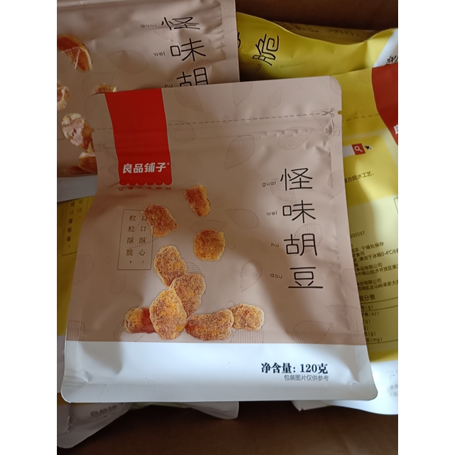 良品铺子坚果怪味胡豆120gx2袋怪味豆重庆特产炒货兰花豆麻辣炒蚕豆