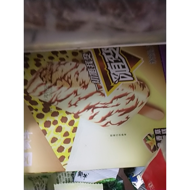 蒙牛随变随芯果蓝莓橙子口味雪糕75g6支