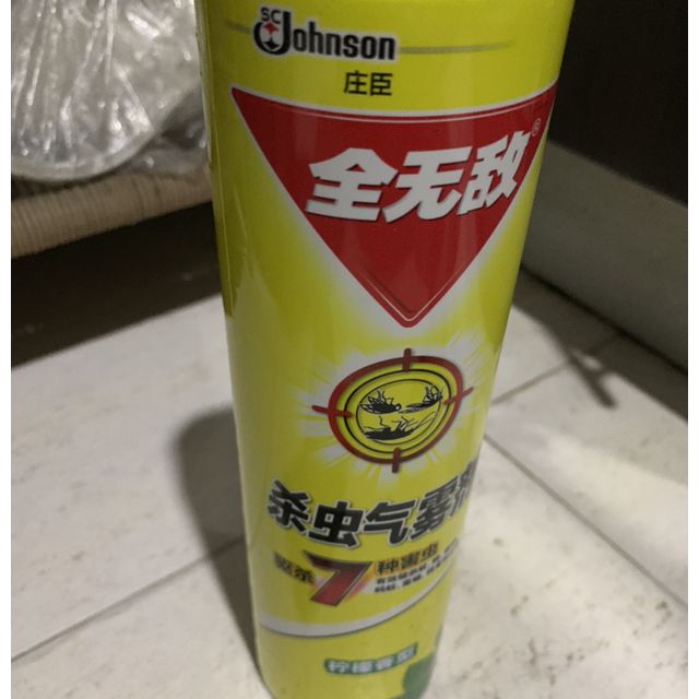 全无敌杀虫气雾剂柠檬香型600ml灭蟑杀蟑杀飞虫灭虫剂除虫剂杀虫水