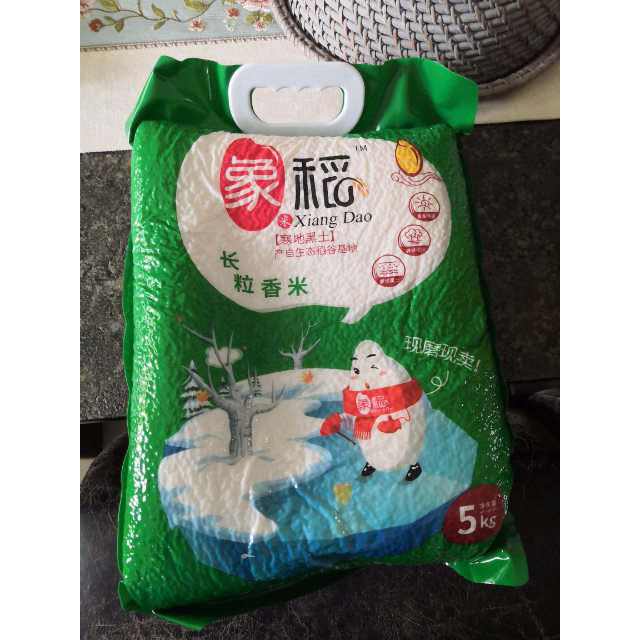 象稻东北大米长粒香米粳米5kg