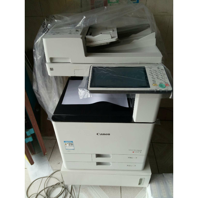 佳能c3020/c3520系列wifi无线a3彩色激光打印机一体机复印机扫描复合