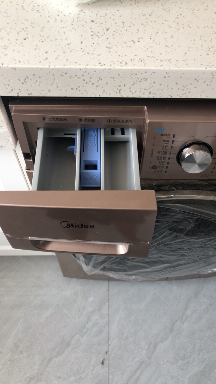 美的(midea)mg80-1405wdqcg 8公斤快淨全自動滾筒洗脫一體洗衣機 變頻