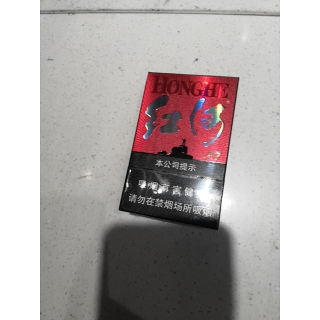 > 红河(a7)商品评价 > 好抽,习惯了!