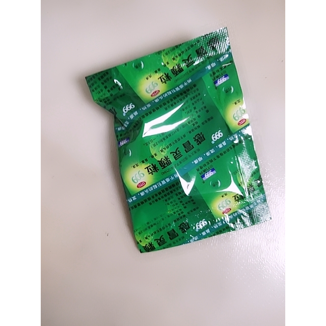 包邮】999感冒灵颗粒 9袋/盒 三九感冒灵冲剂 感冒咳嗽头痛发热 鼻塞